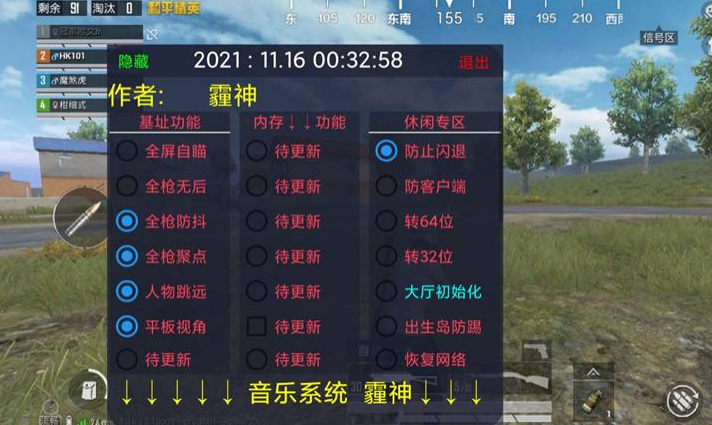 和平精英宾利辅助怎么下载（和平精英辅助怎么下载教程）